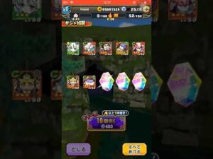 虹カプ3つ！将星！【妖怪三国志 国盗りウォーズ】毎日10連ガシャ無料！最大420連無料！軍魔神 4周年 リニューアル 大型アップデート 交流ポイント 将星軍魔神 #Shorts