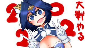 三国志大戦　6馬徐氏　2022年配信初め【証88.60】