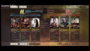 【三国志战略版】首发袁术黑科技 8铜测试中！