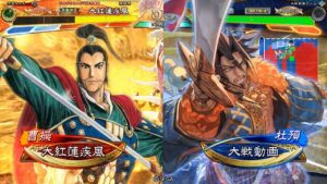 [三国志大戦]大紅蓮疾風の騎馬単動画89 魏王 対 終幕神速