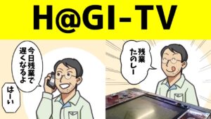 三国志大戦】H@GI-TV 48話【エムズ刈谷で生配信中】