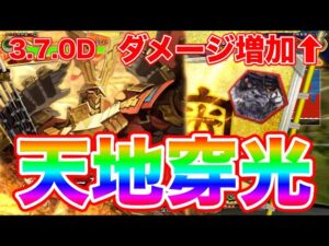 【三国志大戦】新Ver3.7.0D 1039試合目　ビームケニアVS魏群妖毒驍将４