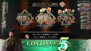 【三国志大戦】Virgoのライフはもう0よ【サウナ入りすぎた】