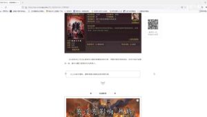 【三国志战略版】许攸 全新武将 兵种 属性 战法全面分析讲解！