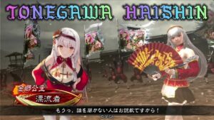 【三国志大戦】いのちだいじに【質問や相談は気軽にどうぞ】