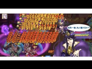 ★三国志名将伝★司馬懿やばい！