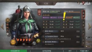 【三国志战略版】满红城卫怒冲版本答案！