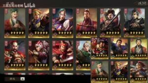 【三国志战略版】老将何时才能有出头之日？这些武将啥时候才能重做！