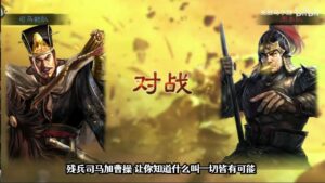 【三国志战略版】五佳秀！