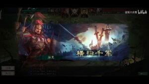 【三国志战略版】自创核弹徐晃。看看怎么样。
