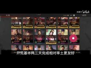 【三国志战略版】三战白嫖能不能玩，白嫖了一个赛季武将阵容！