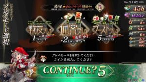 セガ海田勢三国志大戦配信