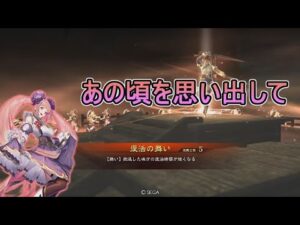 【三国志大戦】生兵法おじが征く　復活の舞い【丞相】