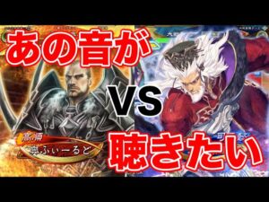 【三国志大戦】1072試合目 陥陣営ケニアVS活殺自在4