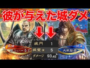 【三国志大戦】1075試合目 群ケニアVS俠者の陣法4