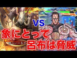 【三国志大戦】1079試合目　脱獄無敵藤甲VS天下無双ワラ