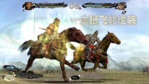 三国志11张飞连续单挑吕布项羽一血翻盘