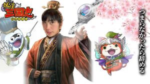 【妖怪三国志】初見プレイ 全力で実況していく #2 【顔出し配信】