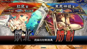 三国志大戦 頂上対決【2022/01/31】紅夜 VS 東鳳神姫