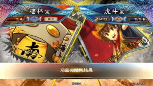 三国志大戦 頂上対決【2022/02/06】梅林 VS 虎斗