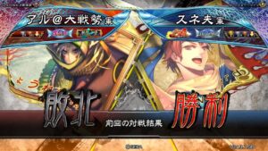 三国志大戦 頂上対決【2022/02/06】アル＠大戦勢 VS スネ夫