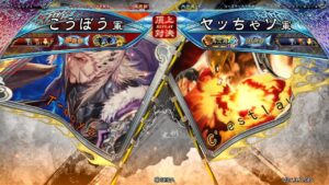 三国志大戦 頂上対決【2022/02/11】こうぼう VS ヤッちゃソ