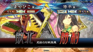 三国志大戦 頂上対決【2022/02/11】まやひこ VS 修平