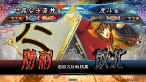 三国志大戦 頂上対決【2022/02/12】仁義なき青井 VS 虎斗