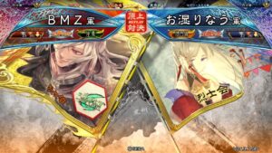 三国志大戦 頂上対決【2022/02/13】ＢＭＺ VS お湿りなう