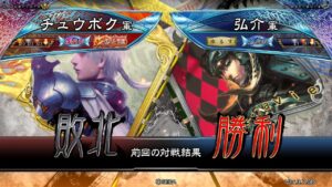 三国志大戦 頂上対決【2022/02/19】チュウボク VS 　弘介