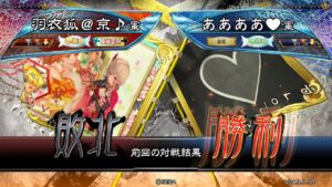 三国志大戦 頂上対決【2022/02/23】羽衣狐＠京♪ VS ああああ♥