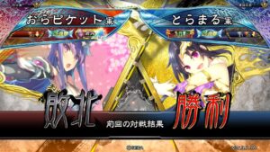 三国志大戦 頂上対決【2022/02/23】おらピケット VS とらまる