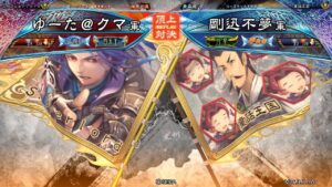 三国志大戦 頂上対決【2022/02/24】ゆーた＠クマ VS 剛迅不夢