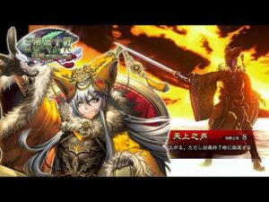 【三国志大戦】祝日朝活。デッキパーツまだ固まってないってほんとですか!?  (2/11)【狐配信359】