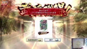 【三国志大戦】とりま証300目指す！