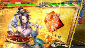 [三国志大戦]できるだけ365日間毎日ゲーセンに通いたい　最終回