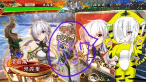 【三国志大戦】諸葛果さんと557　蛮花天女　対　王者の決断【征覇王】