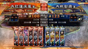 [三国志大戦]大紅蓮疾風の騎馬単動画93 チョロも張飛も六枚ならなんとか