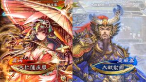 [三国志大戦]大紅蓮疾風の騎馬単動画96 全国対戦でも六枚飛天神速