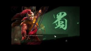 【三国志战略版】零充PK赛季开荒！