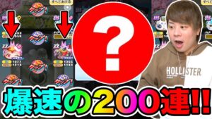 ぷにぷに「あのキャラが最強に!?」暴走ノルカソルカ復刻ガシャ引きまくった結果‥‥!!【妖怪ウォッチぷにぷに】妖怪三国志コラボイベント Yo-kai Watch part1276とーまゲーム
