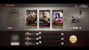 【三国志战略版】影分身 bug 两队司马藤甲！