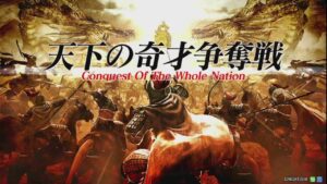 夜六 の三国志大戦配信２７（マイク無しで天下統一戦（天下の奇才争奪戦）途中軍師と最後におまけ有り）