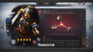 【三国志战略版】灭蜀先锋，拉车大队长-邓艾！