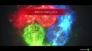 【三国志大戦】