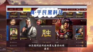 【三国志战略版】真平民黑科技丨华佗典韦碰瓷队竟然这么好用！