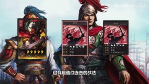 【三国志战略版】江东小霸王-孙策!