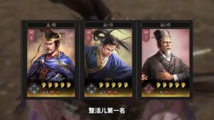 【三国志战略版】佳人玲珑枪！撞吕布扫吴骑！