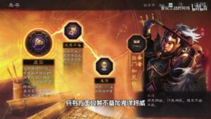 【三国志战略版】武将分析-乐进！