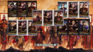 三国志战略版:吴国最强武将太史慈分析攻略！